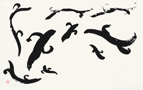 VARIATION ON DEN (LIGHTNING)