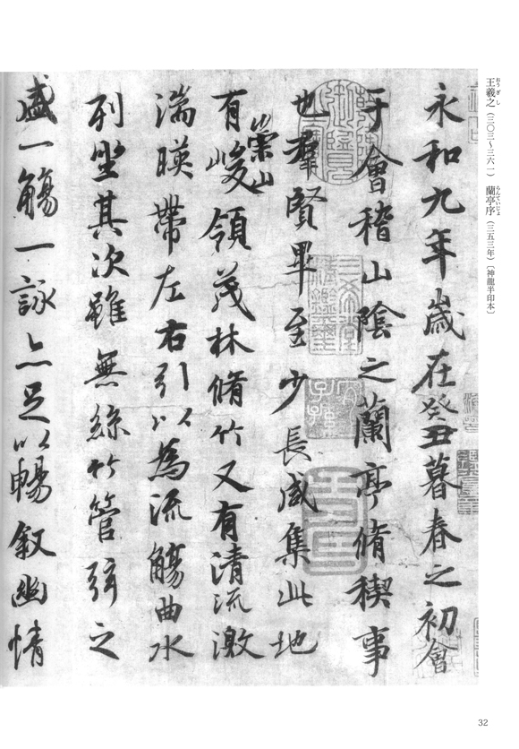 拓本　5枚セット　中国書道 Amazon | Tachiuwa 中国書道セット 手書き書道練習用筆 お手本