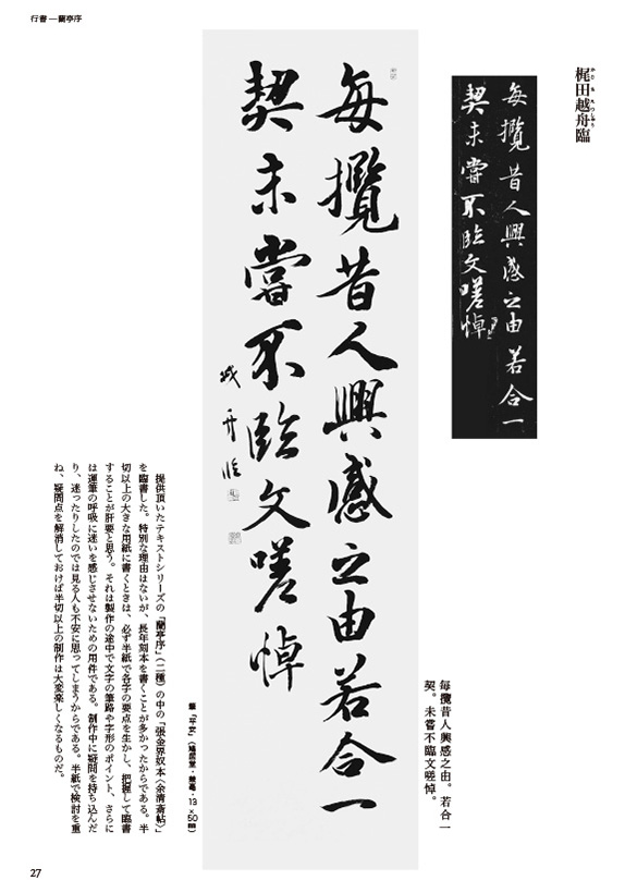 究める古文 きめる!共通テスト 古文・漢文 改訂版 (きめる!共通テスト