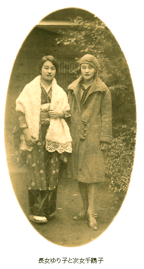 ゆり子と千鶴子 第9回 「タコひげ」/東山紗智子