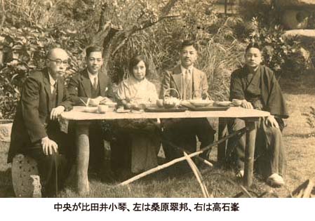 小琴_桑原_高 第20回 絹の着物を着なかった話⑵/高石峯